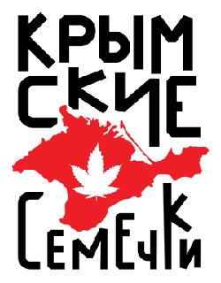 картинка Скороход Auto от магазина Semki